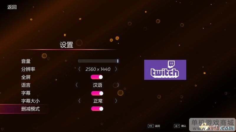 《超级情圣3》全选项全结局攻略 全路线最佳选择完美结局攻略