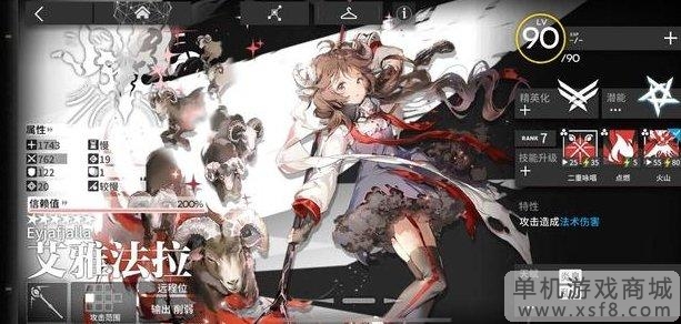 《明日方舟》艾雅法拉玩法合集 艾雅法拉玩法攻略详解 《明日方舟》艾雅法拉玩法合集 艾雅法拉玩法攻略详解