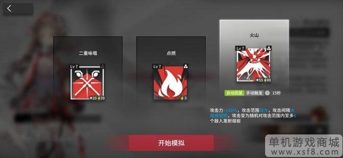 《明日方舟》艾雅法拉玩法合集 艾雅法拉玩法攻略详解 《明日方舟》艾雅法拉玩法合集 艾雅法拉玩法攻略详解