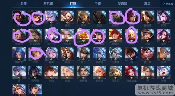 《王者荣耀》打野英雄哪个值得练&nbsp;打野英雄对比分析