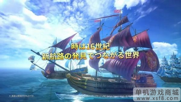 大航海时代4HD威力加强版游戏图片2