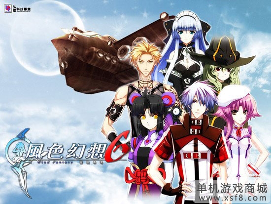 风色幻想6如何修改角色技能与永久状态效果秘籍分享1