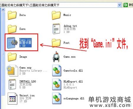 三国志赵云传秘籍激活方法