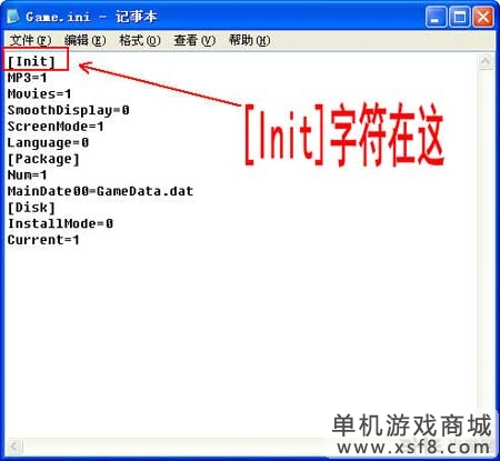 三国志赵云传秘籍激活方法