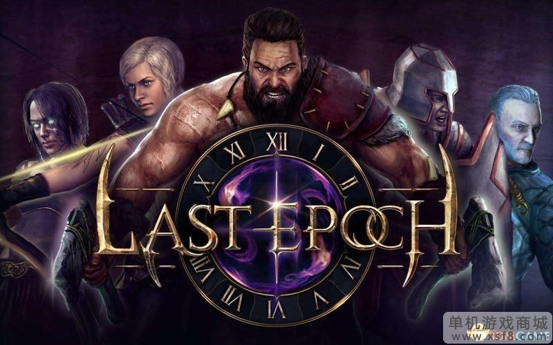 《最后纪元》BD推荐 正式版解锁职业+装备技能选择